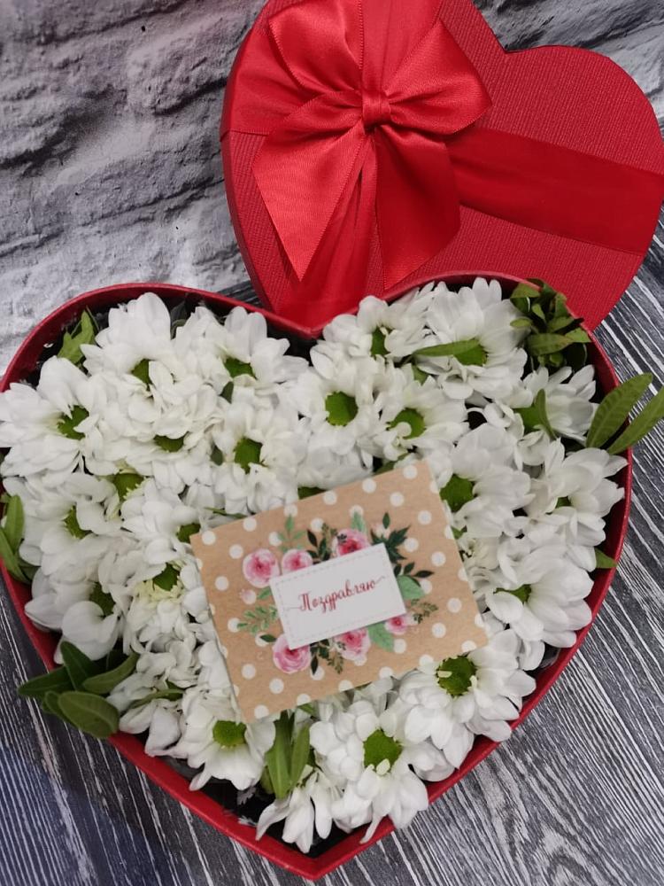 Цветочная композиция из Хризантемы в виде сердца в Ахметовскую